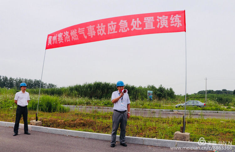 黃州賽洛燃?xì)馐鹿蕬?yīng)急處置演練