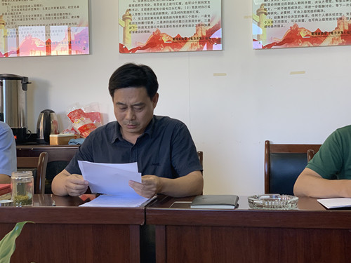 我公司召開“不忘初心、牢記使命”主題教育動(dòng)員大會(huì)